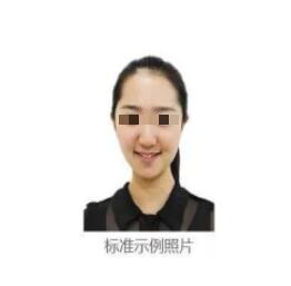 2023年安徽成人高考網(wǎng)上確認上傳材料及相關(guān)要求