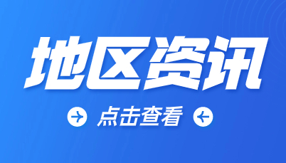 2024年滁州成人高考可以跨專業(yè)報(bào)考嗎