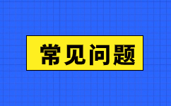 2024年銅陵成人高考哪些專業(yè)要進(jìn)行加試