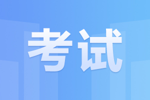 2024年安徽財(cái)經(jīng)大學(xué)成考專升本考試時(shí)間及內(nèi)容