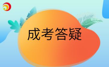 2024年安徽成人高考錄取率有多少